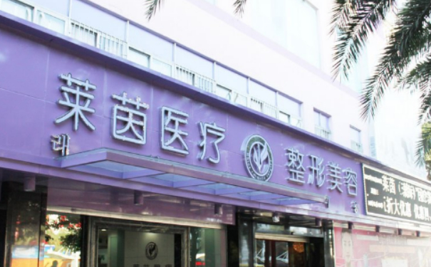 珠海萊茵門診部假體隆胸90天術(shù)后恢復案例&價格多少?