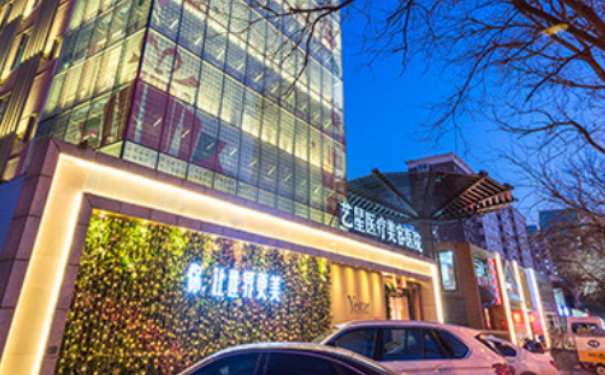 北京藝星醫(yī)療美容醫(yī)院耳軟骨隆鼻術后三個月案例揭秘|技術測評怎么樣?價格查詢