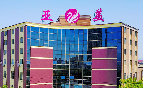 金華亞美綜合門(mén)診部隆胸技術(shù)怎么樣?90天案例揭秘|價(jià)目一覽表