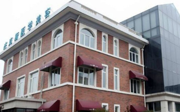 南京杰克斯整形醫(yī)院隆胸手術(shù)技術(shù)怎么樣?價(jià)格明細(xì)?恢復(fù)案例