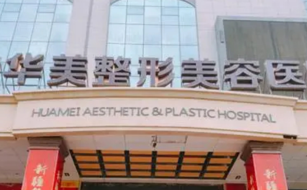 揚州華美整形醫(yī)院自體隆胸技術(shù)怎么樣?價格明細?半年案例恢復過程