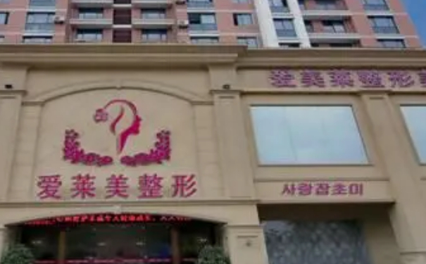 臺州愛萊美醫(yī)療美容門診部隆胸術(shù)后三個月野生案例(效果怎么樣?技術(shù)特色)