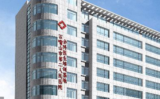 石嘴山市第二人民醫(yī)院燒傷整容中心隆胸技術(shù)怎么樣?150天術(shù)后案例展示|費(fèi)用查詢