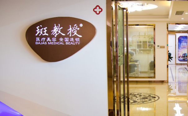 南京斑教授整形醫(yī)院脂肪移植隆胸技術(shù)怎么樣?需要多少錢?術(shù)后120天案例