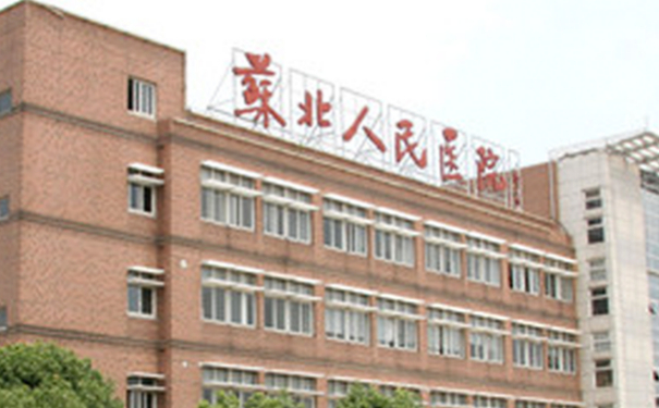 蘇北人民醫(yī)院燒傷整形科硅膠隆胸90天案例欣賞(效果怎么樣?技術(shù)能力)