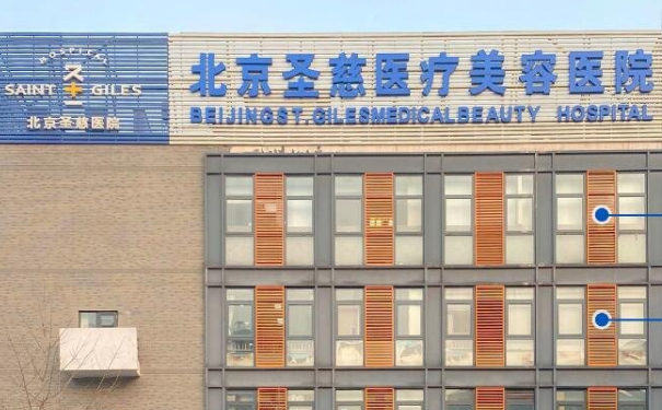 北京圣慈醫(yī)療美容醫(yī)院微創(chuàng)雙眼皮收費標(biāo)準?術(shù)后一年經(jīng)典案例