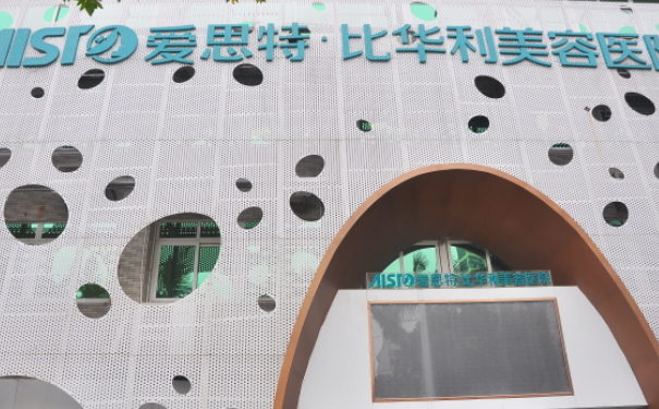 福州比華利美容醫(yī)院扇形雙眼皮三個月術(shù)后案例反饋&技術(shù)怎么樣?