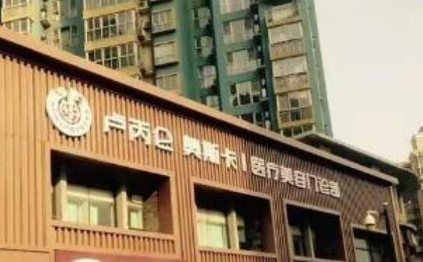 西安盧丙侖奧斯卡整形中心做腫泡眼雙眼皮技術(shù)優(yōu)點怎么樣?術(shù)后半年案例&價格查詢