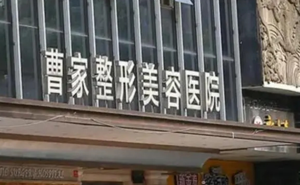 邵陽曹家醫(yī)療美容門診部雙眼皮技術(shù)怎么樣?價(jià)格?術(shù)后半年案例