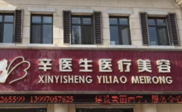 西寧辛醫(yī)生醫(yī)療美容整形雙眼皮技術風格怎么樣?120天術后恢復案例