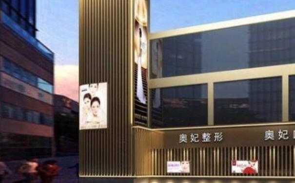 重慶奧妃整形醫(yī)院切雙眼皮90天案例恢復過程|技術優(yōu)勢怎么樣?價目一覽表