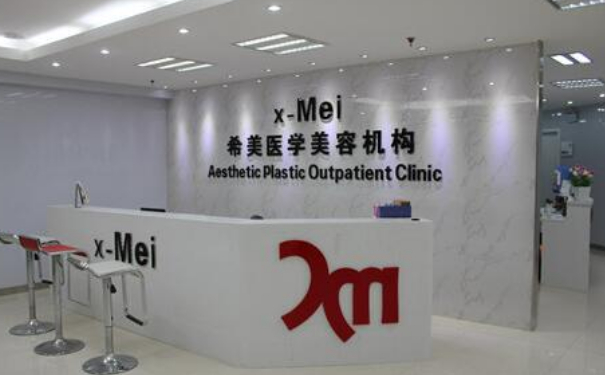 株洲希美醫(yī)療美容門診部微創(chuàng)雙眼皮三個(gè)月術(shù)后恢復(fù)案例|技術(shù)優(yōu)勢怎么樣?一般多少錢