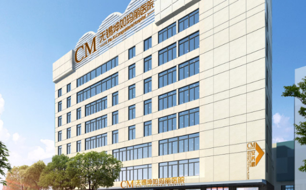 無錫坤如瑪麗醫(yī)院私密整形技術(shù)怎么樣?費用查詢?求美案例