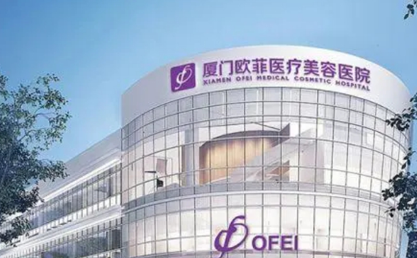 廈門歐菲醫(yī)療美容醫(yī)院陰道緊縮怎么樣?價(jià)格?案例變化&技術(shù)優(yōu)點(diǎn)