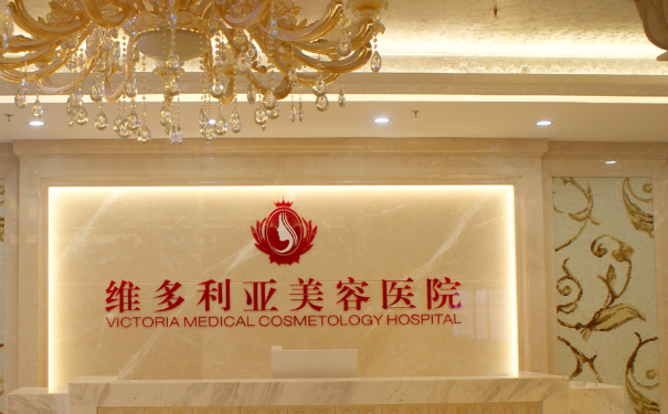 三亞維多利亞醫(yī)療美容醫(yī)院陰道松弛手術(shù)價目一覽表?術(shù)后三個月案例反饋