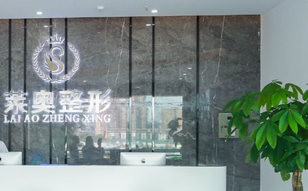 宜賓萊奧整形美容私密整形90天案例點評|技術(shù)亮點怎么樣?價格表