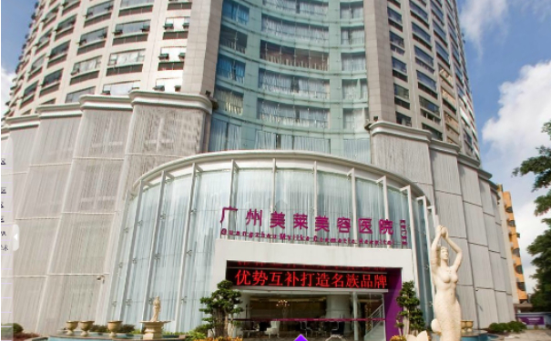 廣州美萊醫(yī)療美容門診部私密整形價(jià)格查詢?術(shù)后三個(gè)月案例曝光