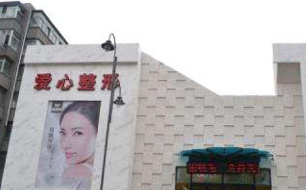 長春韓合愛心整形醫(yī)院私密整形技術(shù)怎么樣?三個月親測案例全解