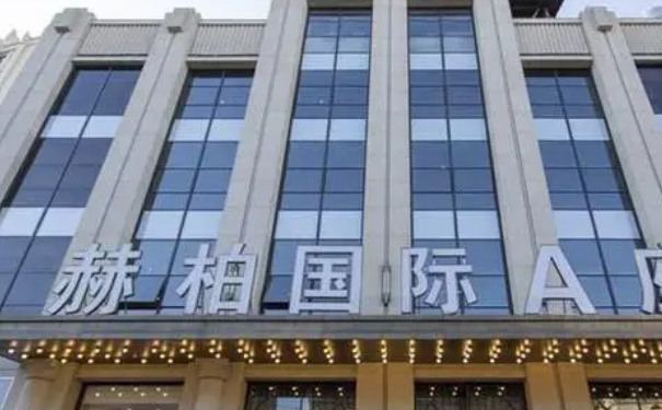 云南赫柏整形醫(yī)院私密整形一年案例恢復(fù)過程&費用查詢?