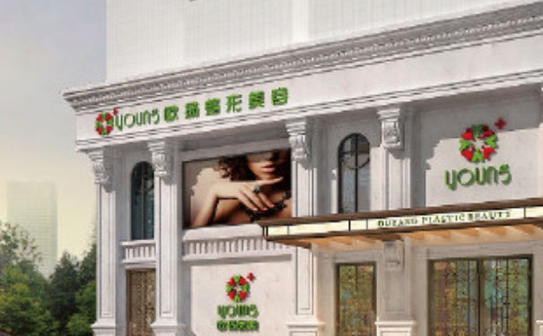 北京歐揚(yáng)整形醫(yī)院縮陰手術(shù)90天恢復(fù)案例&價(jià)目一覽表?