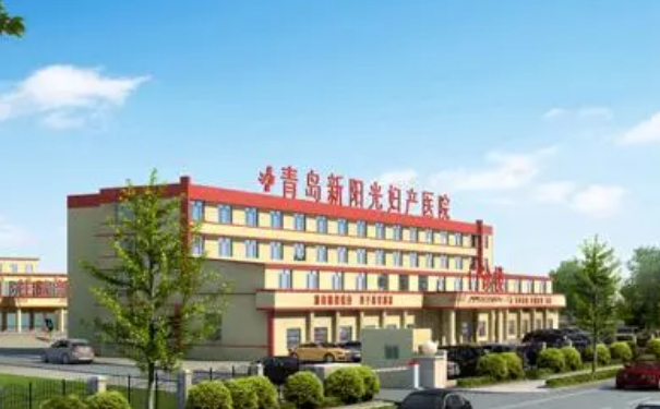 青島新陽(yáng)光婦產(chǎn)醫(yī)院陰道松弛手術(shù)術(shù)后一年案例欣賞&價(jià)格查詢(xún)?