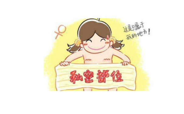 慧清雅妍醫(yī)療美容門診部陰唇整形價(jià)目表?術(shù)后半年案例點(diǎn)評(píng)