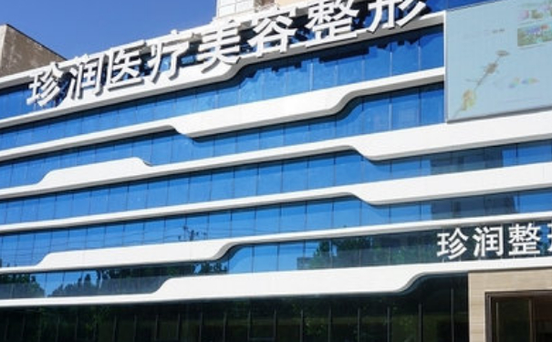 保定珍潤(rùn)整形割雙眼皮技術(shù)評(píng)測(cè)怎么樣?90天案例曝光