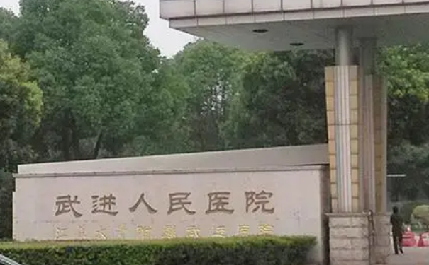 武進醫(yī)院燒傷整形科割雙眼皮技術怎么樣?90天野生案例|價格明細