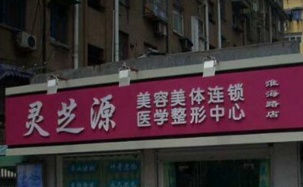 南京靈芝源美容院三點(diǎn)雙眼皮技術(shù)評價(jià)怎么樣?術(shù)后半年案例反饋