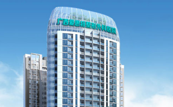 廣西愛思特整形外科醫(yī)院開雙眼皮怎么樣?收費標(biāo)準(zhǔn)?經(jīng)驗案例&技術(shù)亮點