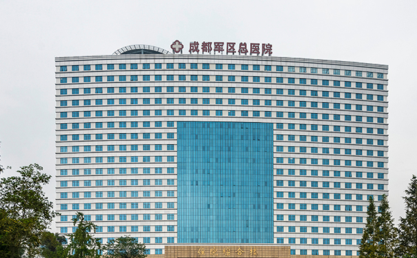 成都軍區(qū)總醫(yī)院燒傷整形科陰道緊縮怎么樣?價目一覽表?案例分享&技術(shù)評價