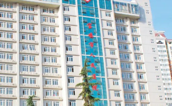 寶雞人民醫(yī)院整形美容科私密整形技術(shù)怎么樣?收費(fèi)標(biāo)準(zhǔn)?120天求美案例