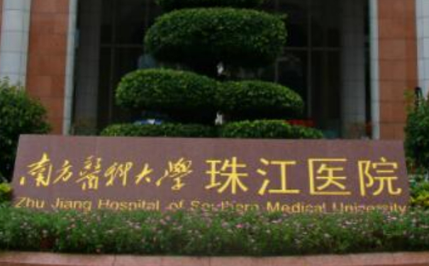 廣州南方醫(yī)科大學(xué)珠江醫(yī)院整形美容外科私密整形技術(shù)特點怎么樣?術(shù)后半年求美案例