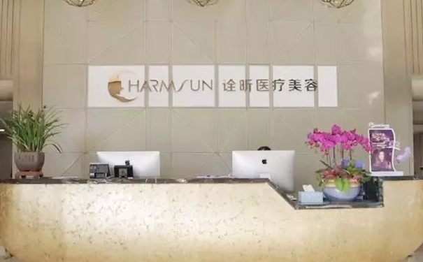 杭州蕭山詮昕醫(yī)療美容門診部陰道緊縮術(shù)后三個(gè)月案例揭秘(效果怎么樣?技術(shù)優(yōu)勢(shì))