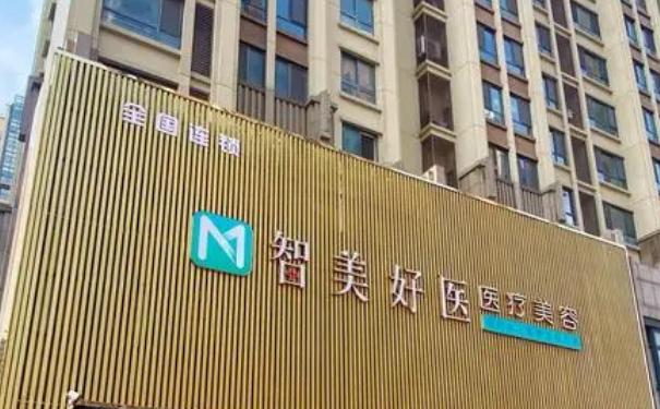 青島膠州智美好醫(yī)門診部腰部吸脂技術風格怎么樣?90天親測案例全解