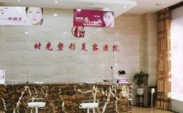 烏魯木齊艾美時(shí)光整形醫(yī)院抽脂費(fèi)用查詢?技術(shù)等級(jí)&30天案例恢復(fù)過(guò)程