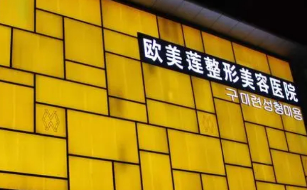 太原歐美蓮整形美容醫(yī)院吸脂瘦身術后30天野生案例(效果怎么樣?技術評價)