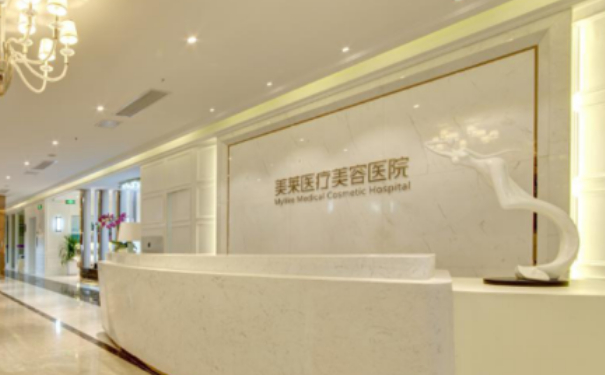 金華美萊醫(yī)院共振吸脂收費多少?30天案例恢復(fù)過程