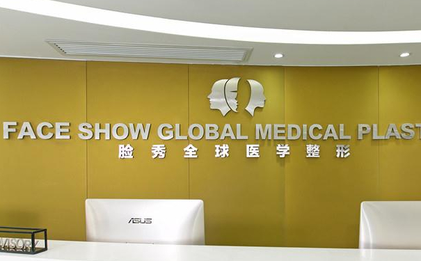 天心區(qū)臉秀整形醫(yī)院吸脂術(shù)后30天恢復案例|技術(shù)亮點怎么樣?價目表