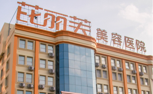 溫州芘麗芙美容醫(yī)院吸脂手術(shù)報(bào)價(jià)多少?術(shù)后60天恢復(fù)案例