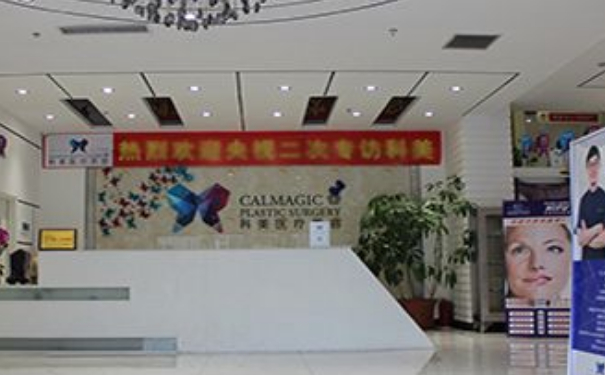 珠?？泼泪t(yī)療美容門(mén)診部吸脂手術(shù)三個(gè)月案例恢復(fù)過(guò)程&技術(shù)怎么樣?