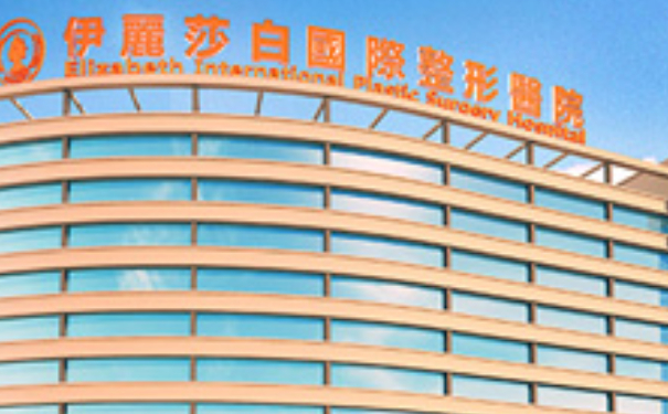 常德伊麗莎白整形美容醫(yī)院吸脂60天術(shù)后恢復(fù)案例|技術(shù)水準(zhǔn)怎么樣?費(fèi)用明細(xì)