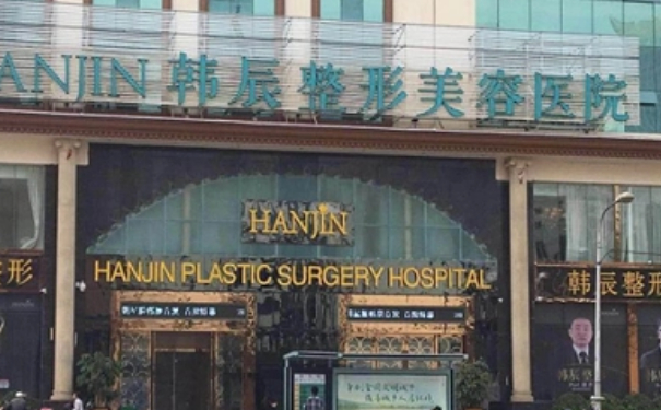 昆明韓辰醫(yī)療美容醫(yī)院抽脂費(fèi)用多少?技術(shù)優(yōu)勢&術(shù)后60天野生案例