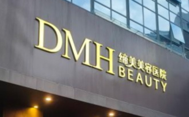 東莞締美美容醫(yī)院抽脂技術(shù)怎么樣?價格多少?30天術(shù)后恢復(fù)案例