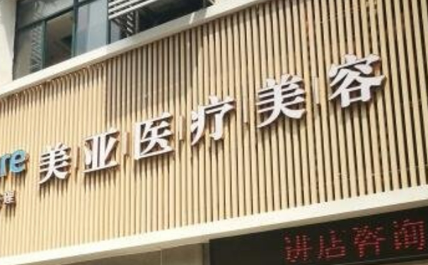 武漢美亞醫(yī)療美容門診部手臂抽脂多少錢?技術(shù)亮點&術(shù)后60天求美案例
