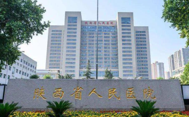陜西省人民醫(yī)院整形科吸脂價格一覽表?技術水準&90天術后案例反饋