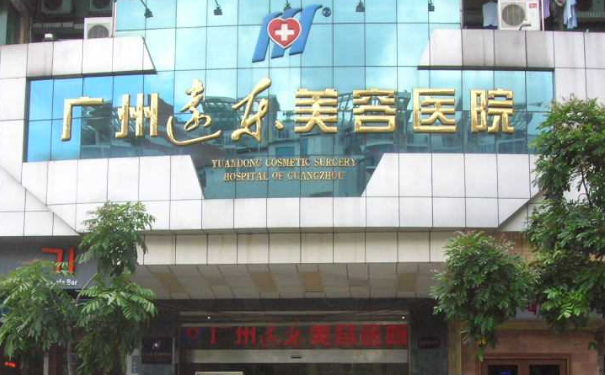廣州遠(yuǎn)東整形醫(yī)院植發(fā)技術(shù)怎么樣?術(shù)后三個月案例點(diǎn)評|費(fèi)用查詢