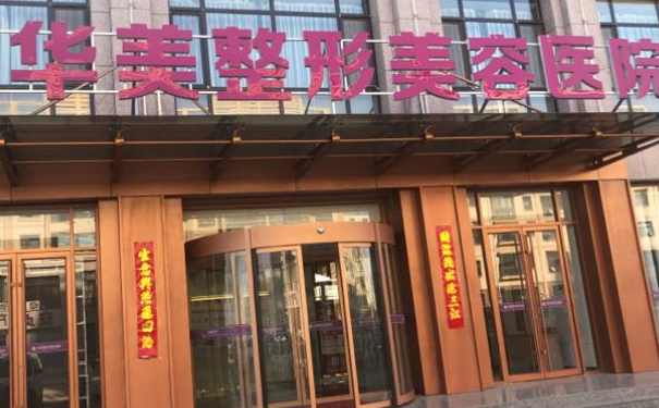 南陽華美醫(yī)療美容門診部植發(fā)120天術(shù)后恢復(fù)案例|技術(shù)優(yōu)勢怎么樣?價格多少