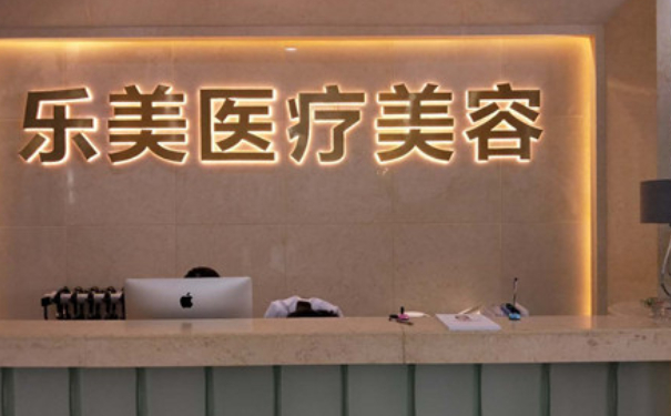 Loveme樂美整形臉部脂肪填充技術怎么樣?術后半年案例點評|費用多少