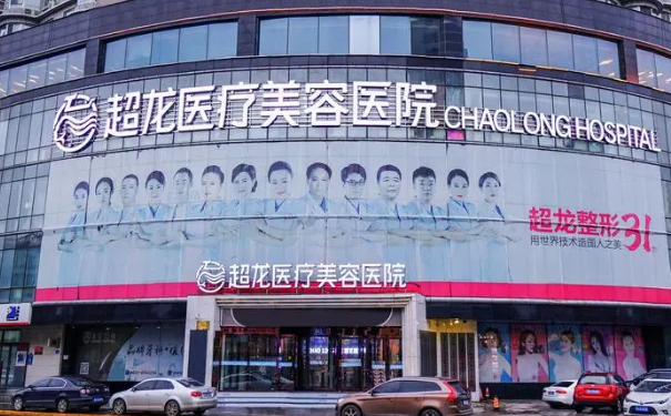 黑龍江超龍醫(yī)療美容醫(yī)院全臉脂肪填充技術(shù)怎么樣?價目表?一年術(shù)后恢復(fù)案例